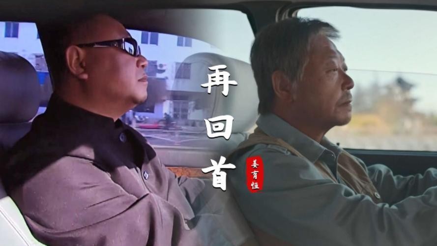 《漫长的季节》范伟演技封神，片尾曲《再回首》跨越20年梦幻联动