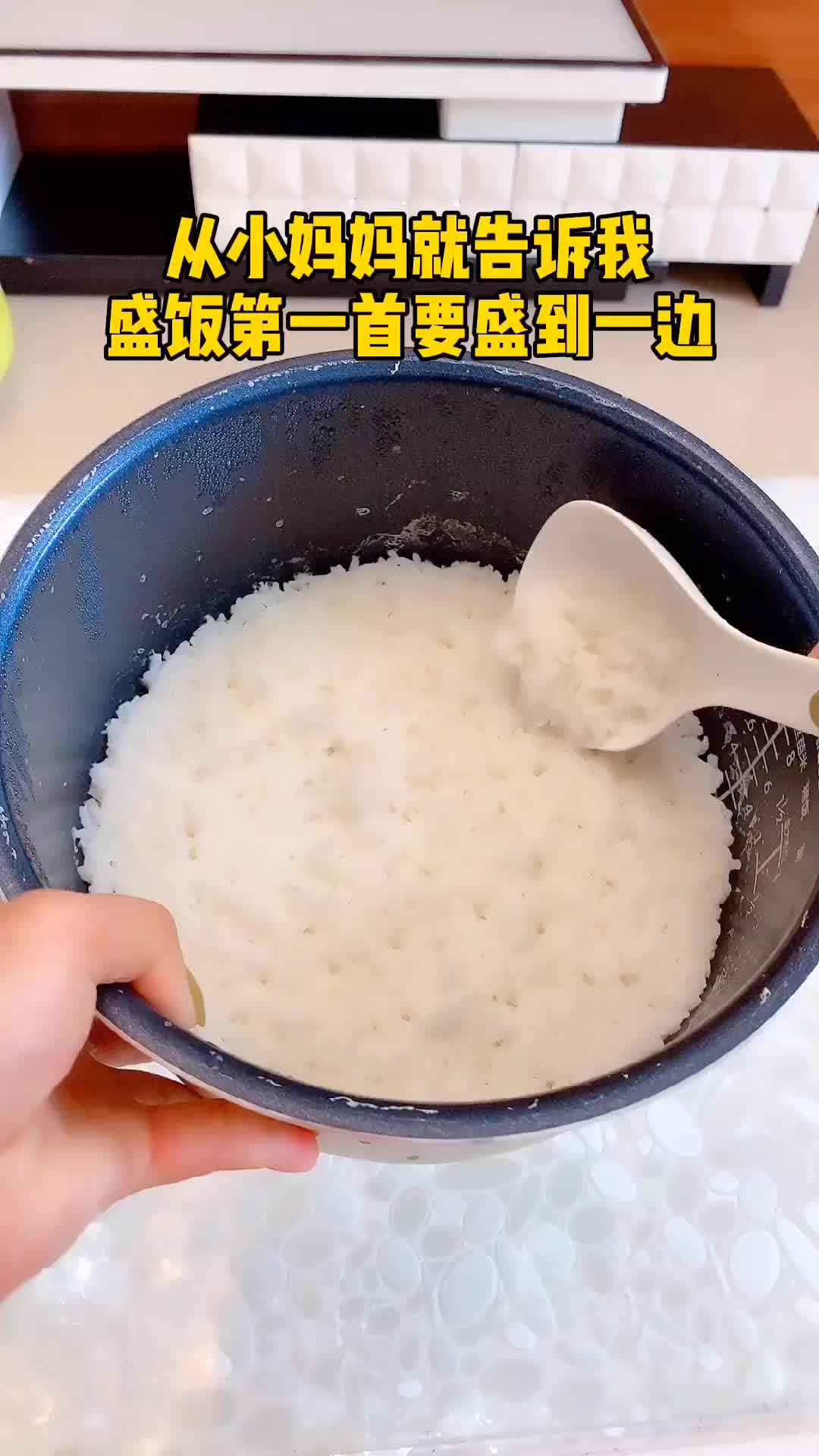 妈妈老是说盛饭的第一首要盛到一边,以前不懂现在懂了._手机新浪网