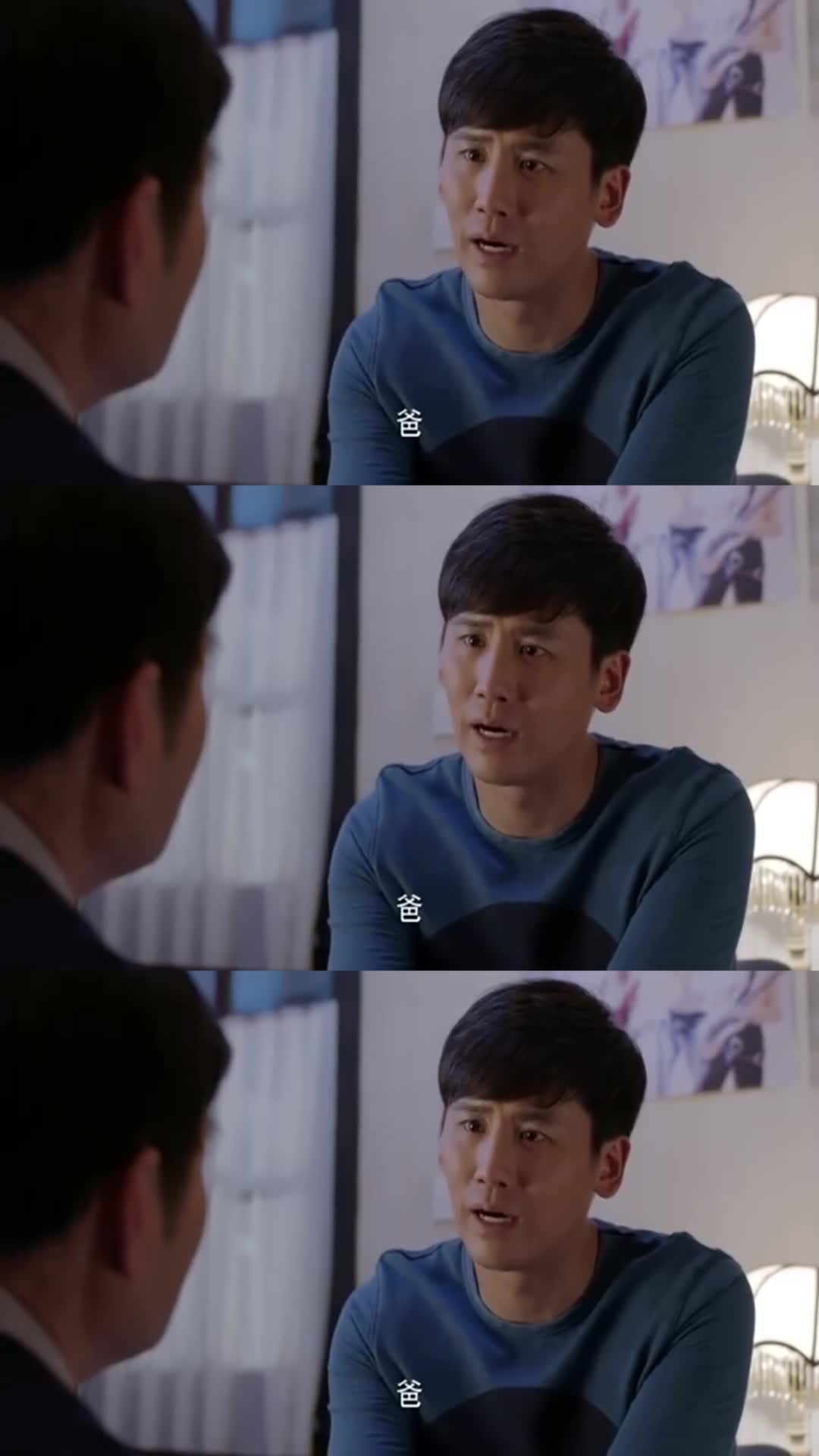 郭虎出去闯荡大部分还是因为艾红难了