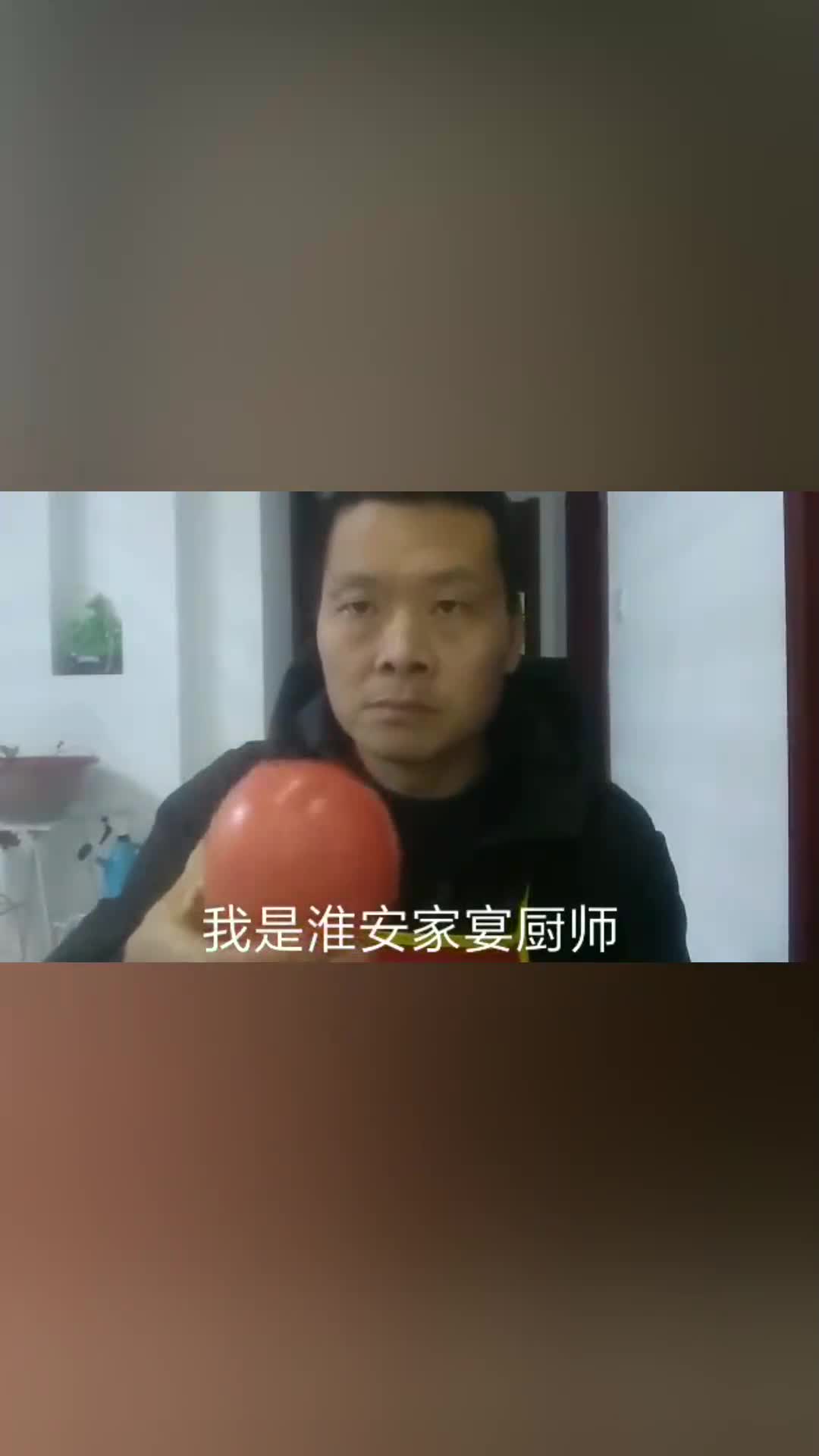 家宴厨师手把手教你如何用西红柿皮做一朵美丽的花！一看就会！