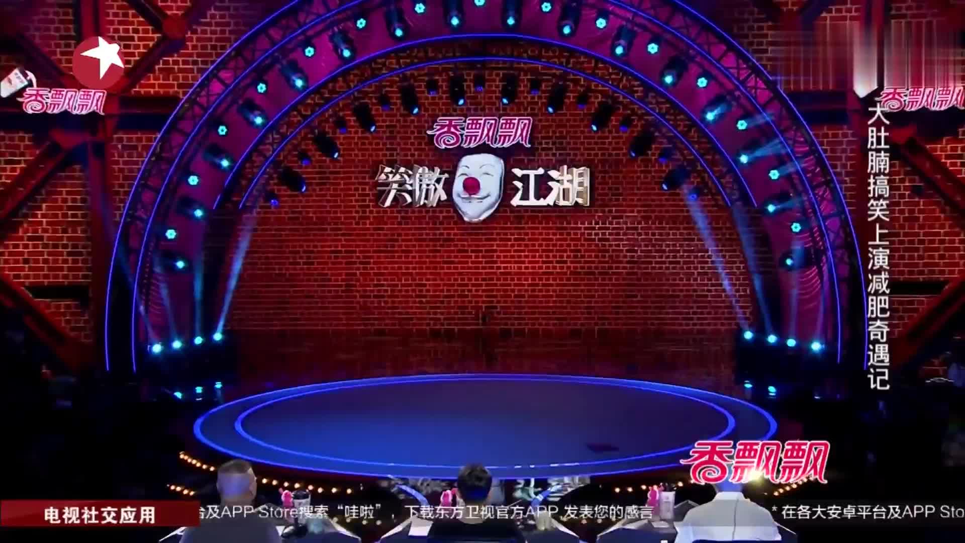 笑傲江湖:活泼拉丁舞小伙直言是来搅翻喜剧界,小伙子去吃药吧