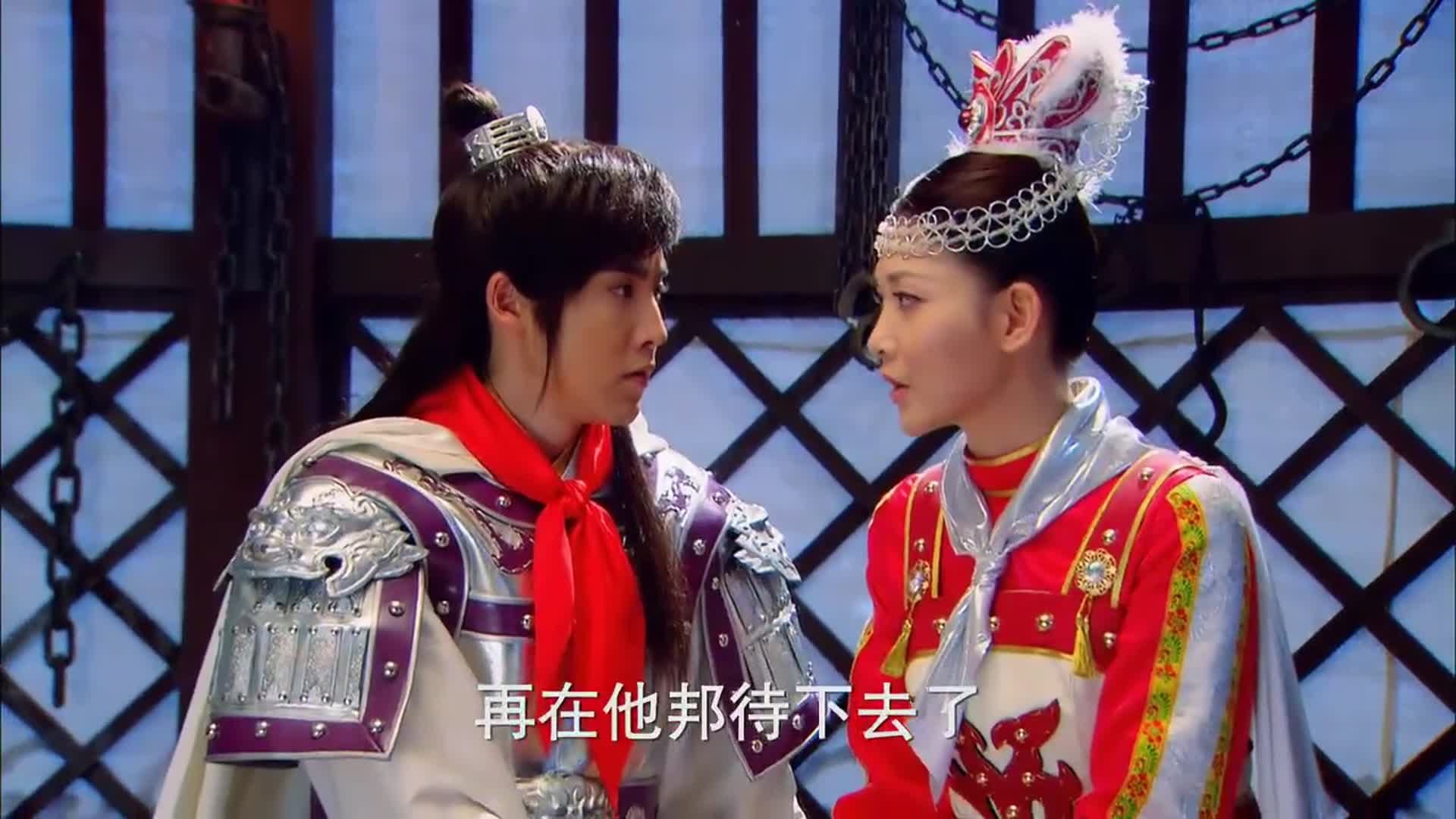 苏宝凤假意要回唐投降,并让罗通解救欧阳飞燕