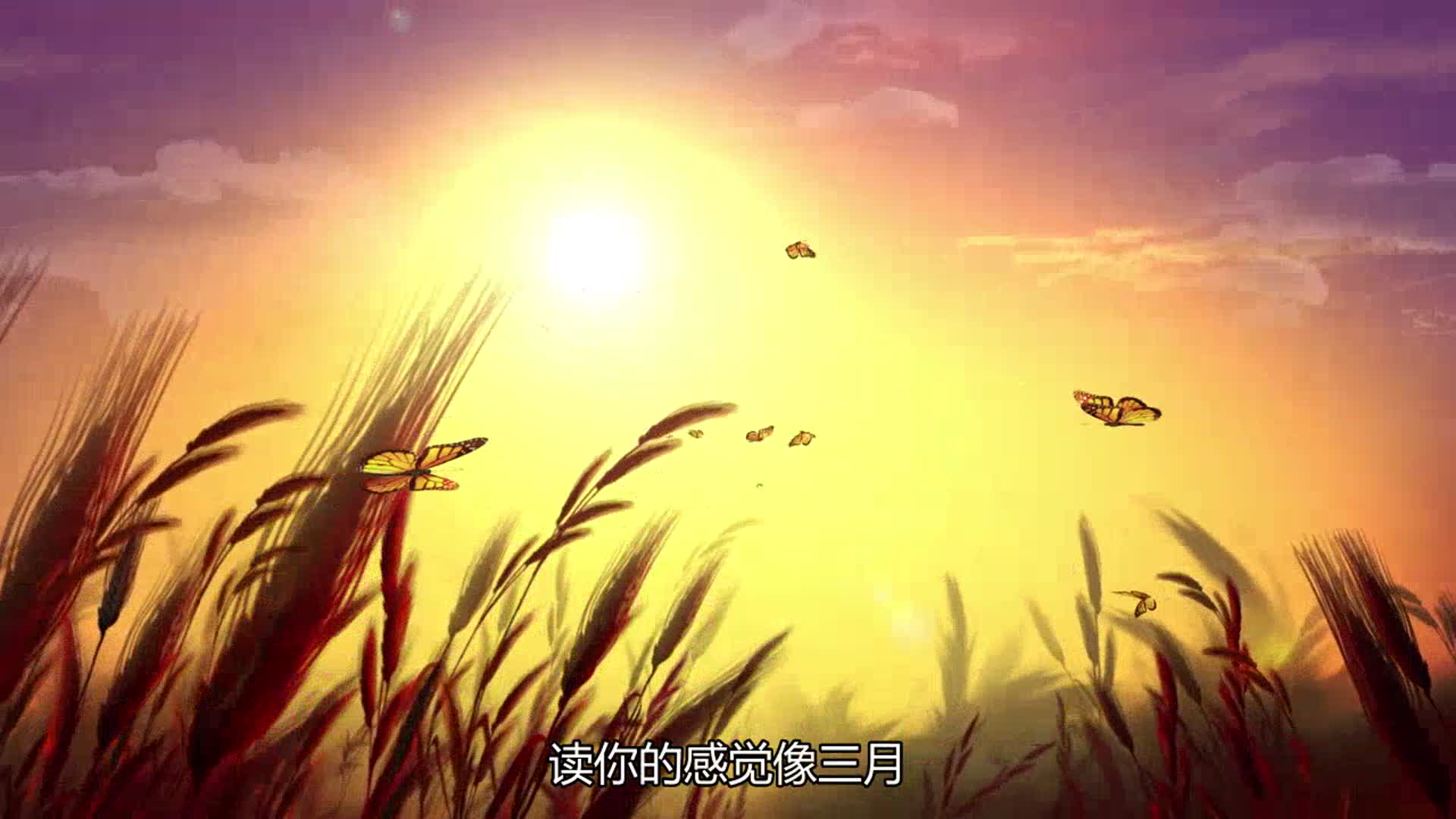 这种调子一听就舒服《费翔-读你》,拥有特别好听的音律