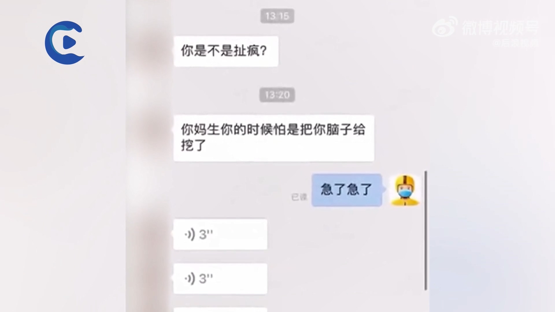 云南一女大学生辱骂骑手是“送外卖的狗”：校方回应休闲区蓝鸢梦想 - Www.slyday.coM