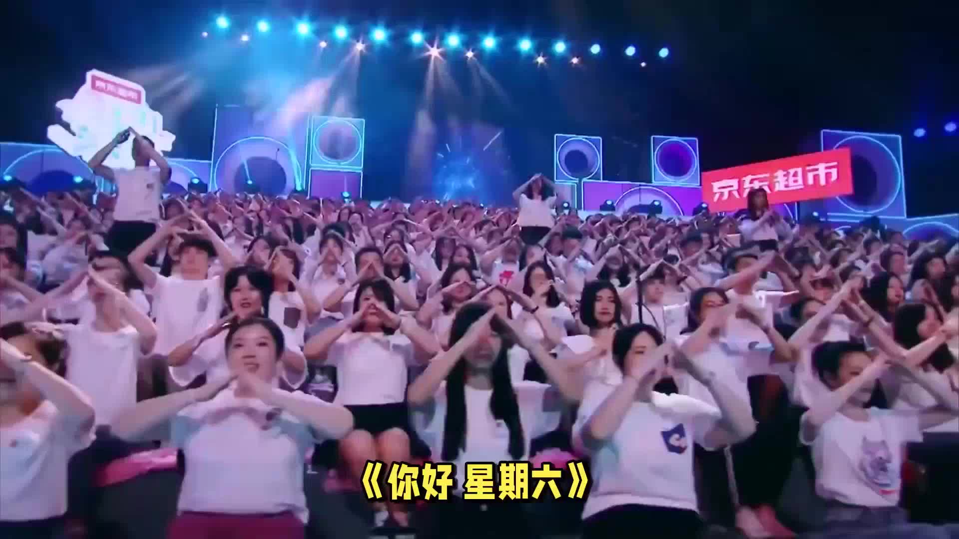 《你好星期六爆笑全场！王栎鑫黄子弘凡上演认亲闹剧》