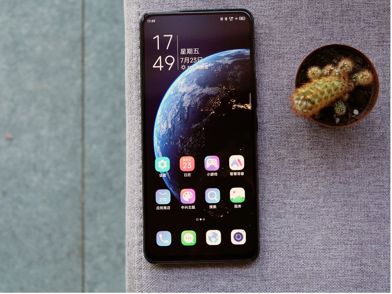 中兴axon305g测评这块屏幕终于完整了