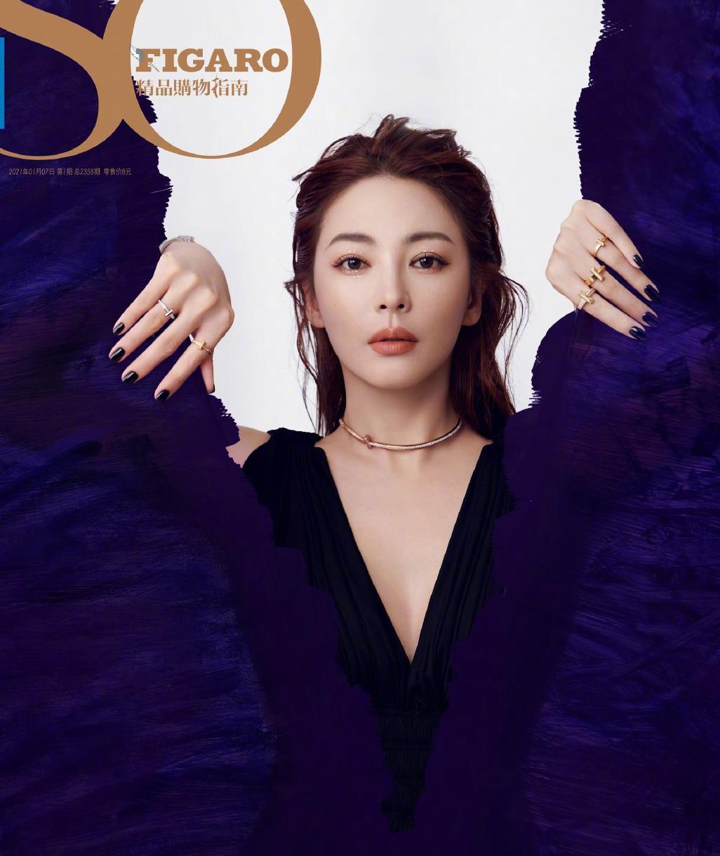 张雨绮最新时尚大片给人浮光掠金般的美感,浓烈的颜色,高贵冷艳