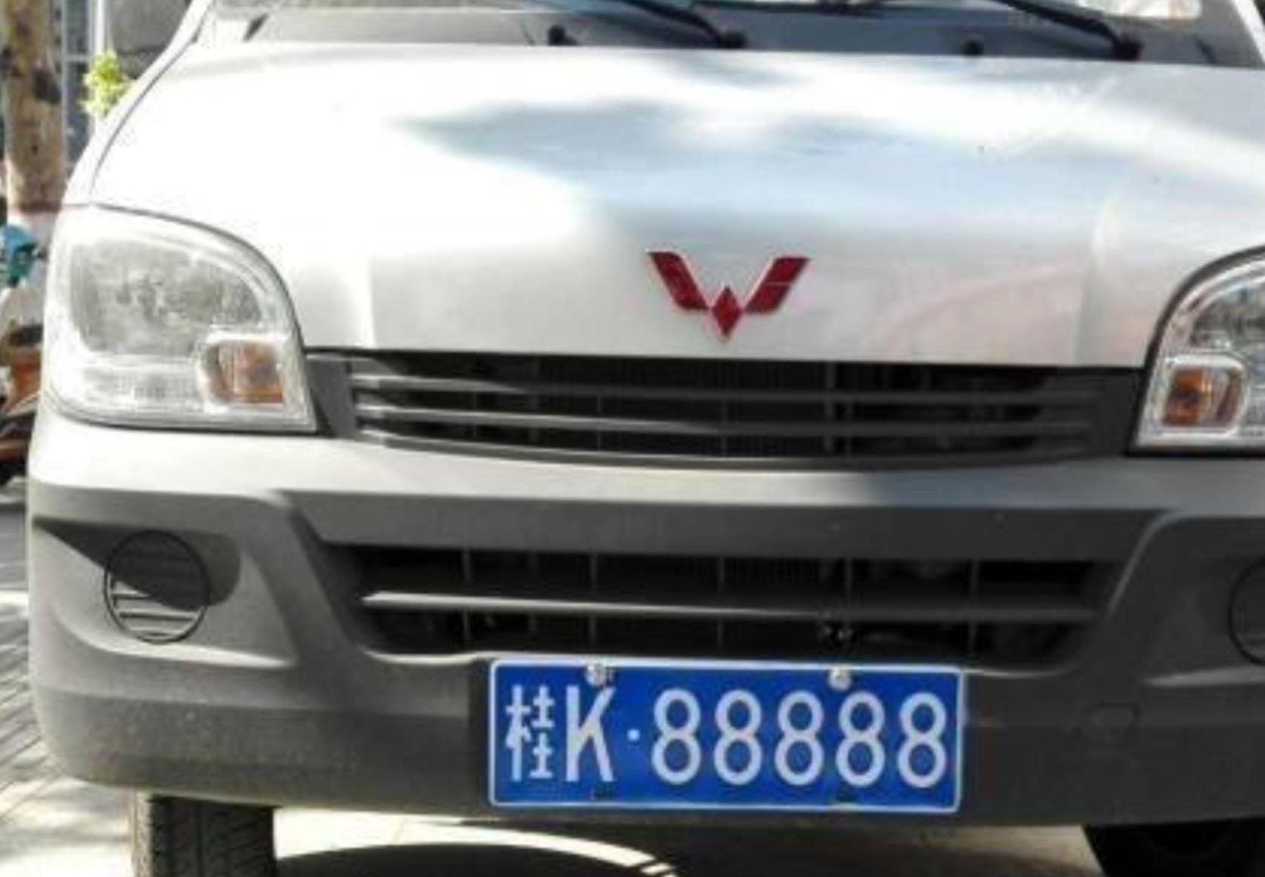 贵州五菱小货车,车价3万挂300万车牌:成天被查,非说我是套牌车