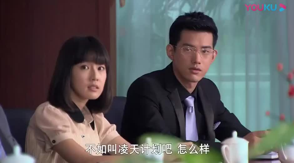 盛夏晚晴天:莱雪讨好津帆,没想到他不接受:我只有明娇一个妹妹