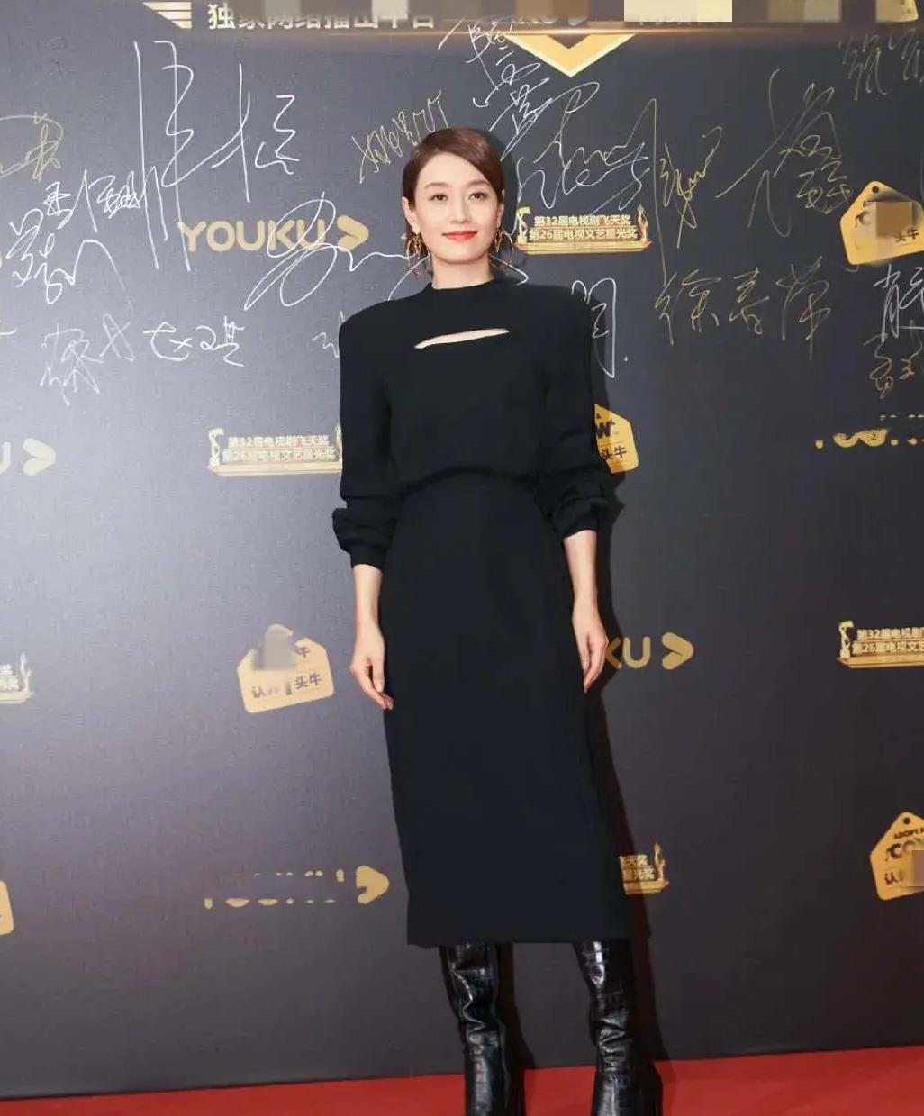 马伊琍带火一种新穿法叫"裙子 膝下靴",时髦保暖,明星都在穿