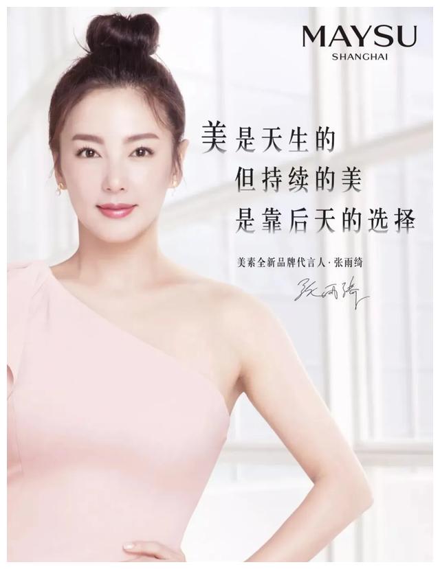 《乘风破浪的姐姐》大火,丝毫带不动总冠名的梵蜜琳?