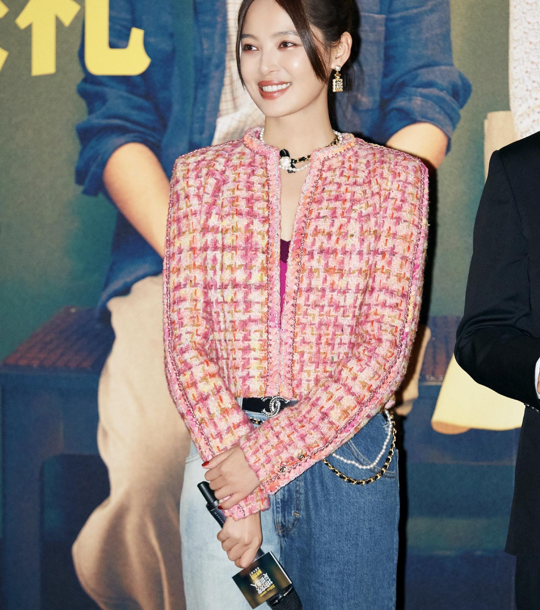 辛芷蕾活动照片曝光玫粉色小香风外套配撞色牛仔裤满满时尚感