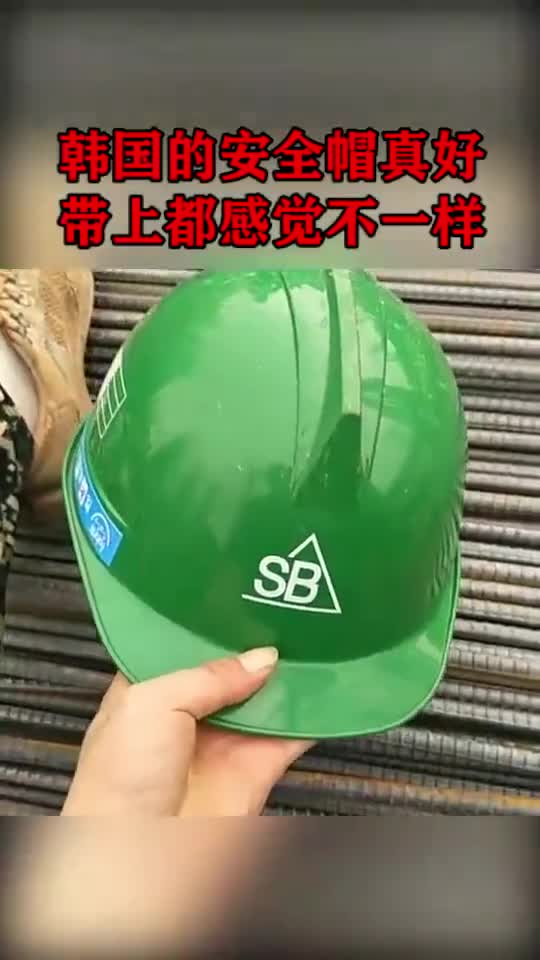 韩国的安全帽质量真好,戴上这个走遍天下都不怕_手机新浪网