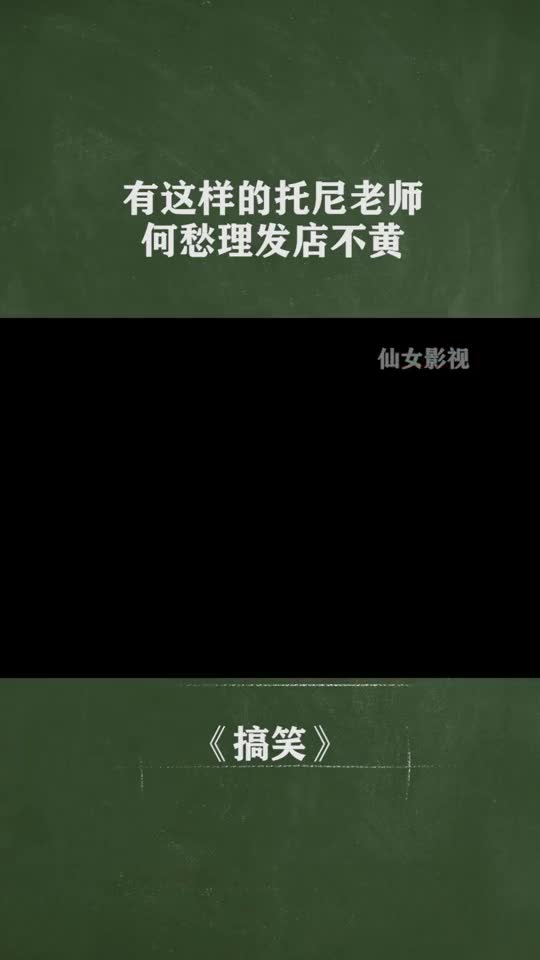 这不是理发，是直接整容