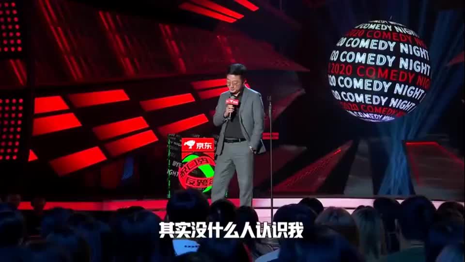 脱口秀反跨年:强行搞笑最为致命,朱一旦:我先看看我的劳力士
