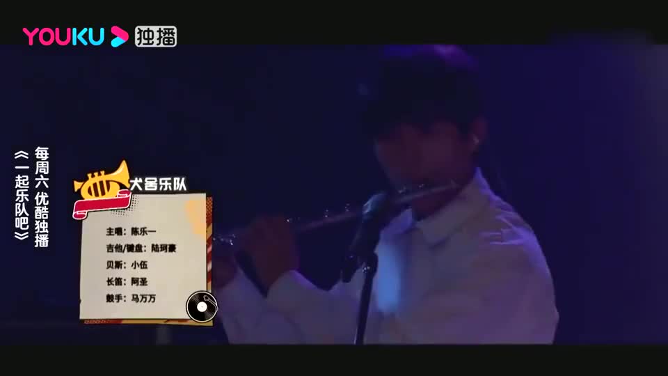 一起乐队 陈乐一中岛美嘉再唱 曾经我也想过一了百了 听哭了