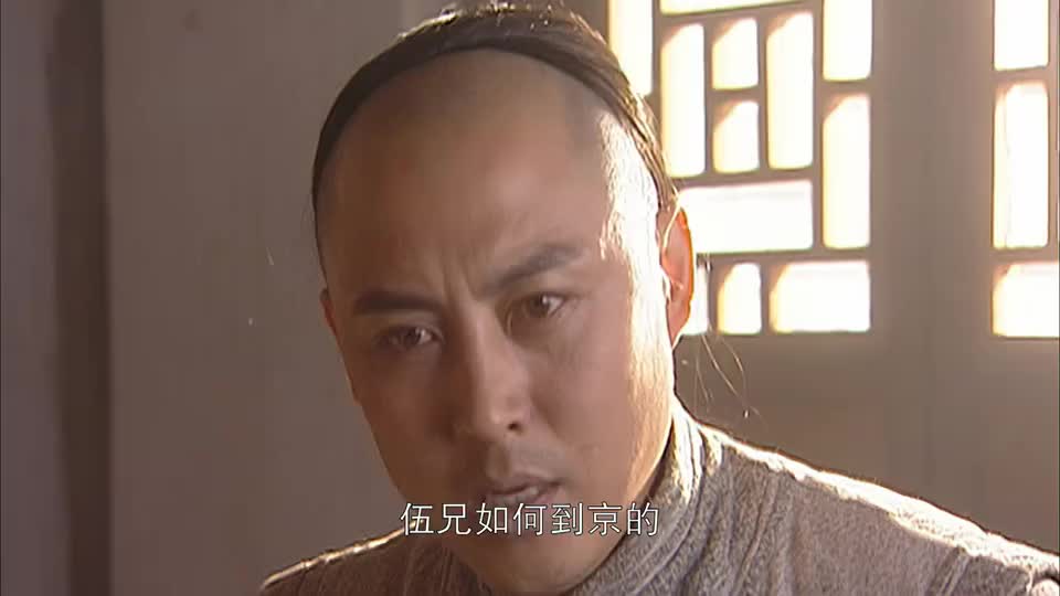 康熙王朝伍次友想状告鳌拜可鳌拜哪有这么好惹把他抓了