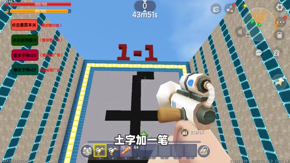 迷你世界加一笔变新字小王子明明写对了为什么就是不对