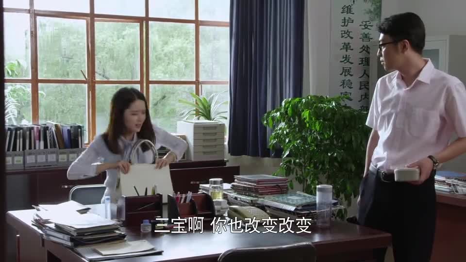 平凡岁月:李三宝见王蔷想吃好吃的,想起大雅开的包子铺