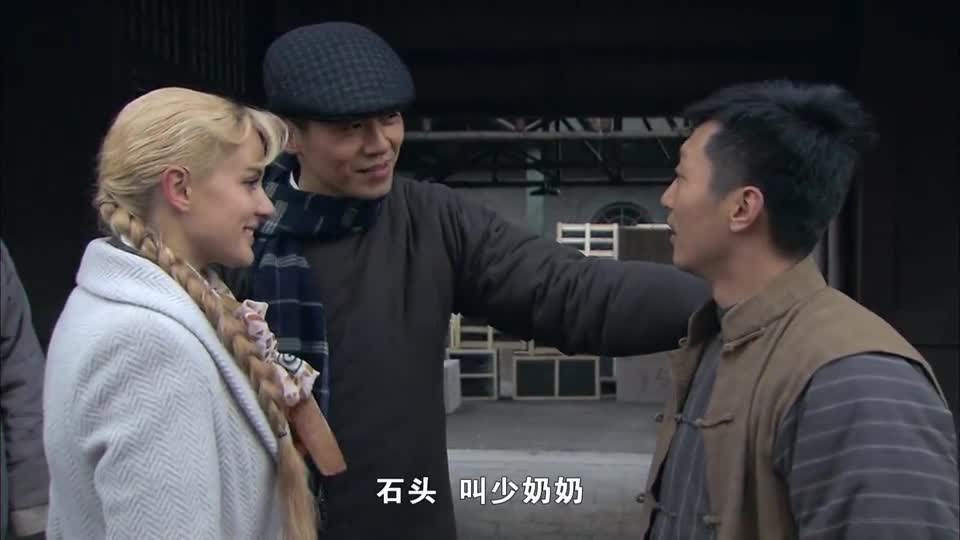 我的娜塔莎庞天德带着娜塔莎回家见了不少熟人