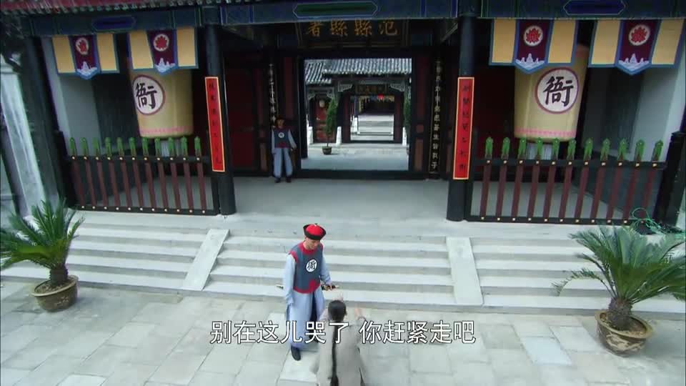 糊涂县令哑巴在县衙门口跪拜有苦说不出只能呜呜流泪
