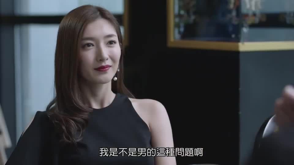 好先生江莱和陆远玩真心话大冒险不料陆远太会玩