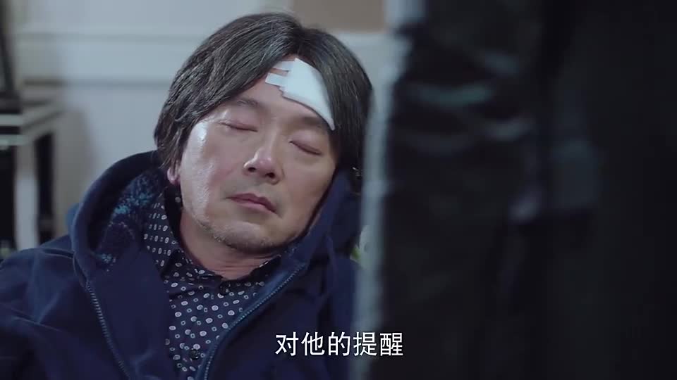 卧底归来宝玉来看着金飞说为他们的明天找一条活路