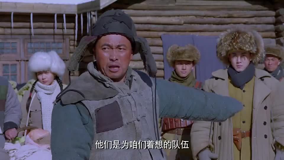 林海雪原少剑波告诉相亲们自己来这里就是为了让他们过好日子