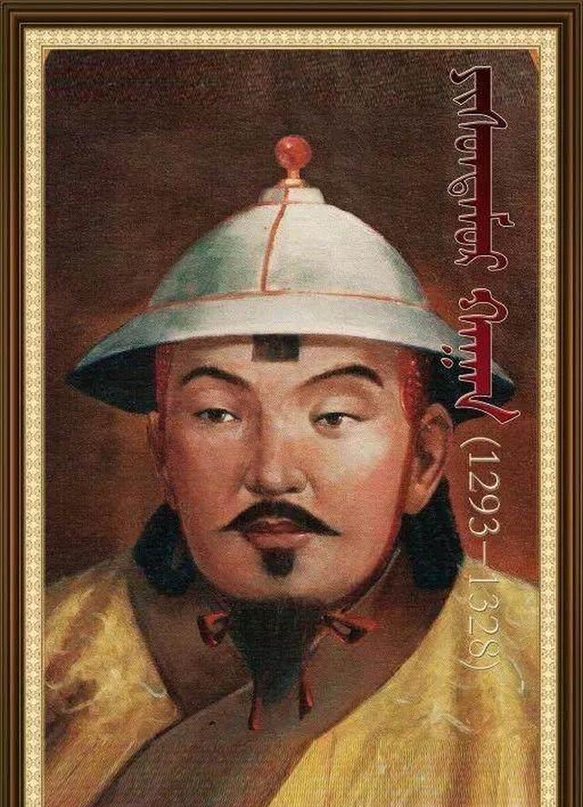 蒙古帝国历代可汗高清美图及简介二