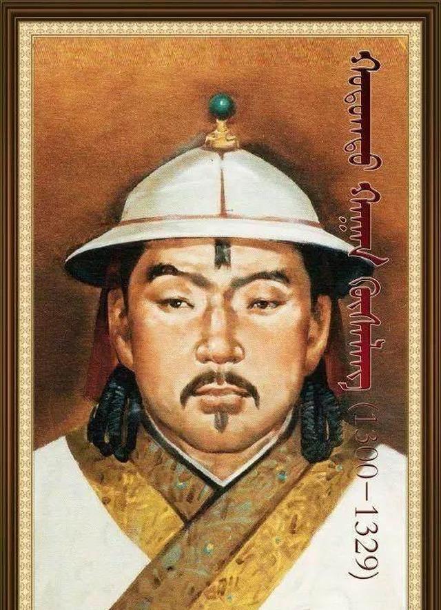 蒙古帝国历代可汗高清美图及简介二