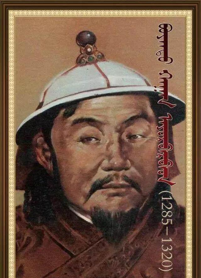 在位九年,死后并未传位武宗之子和世瓎,而是传位其子元英宗硕德八剌.