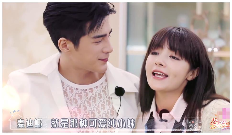麦迪娜当着镜头和姜潮撒娇腻歪谁注意婆婆的表情太真实了