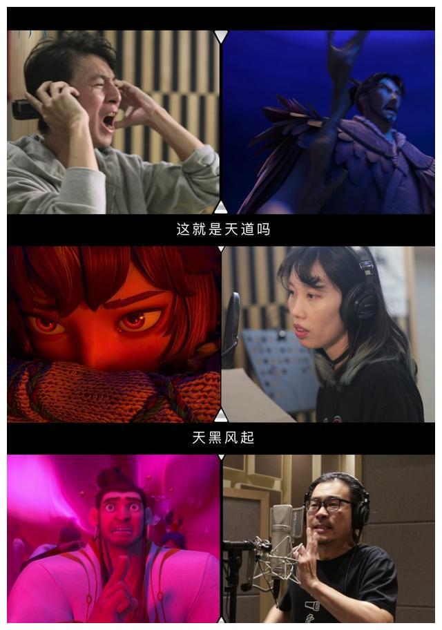 除制作过程精良外,《姜子牙》的配音阵容也强大,每位配音演员都非常