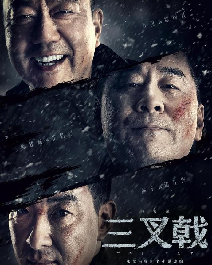 悬疑电视剧推荐