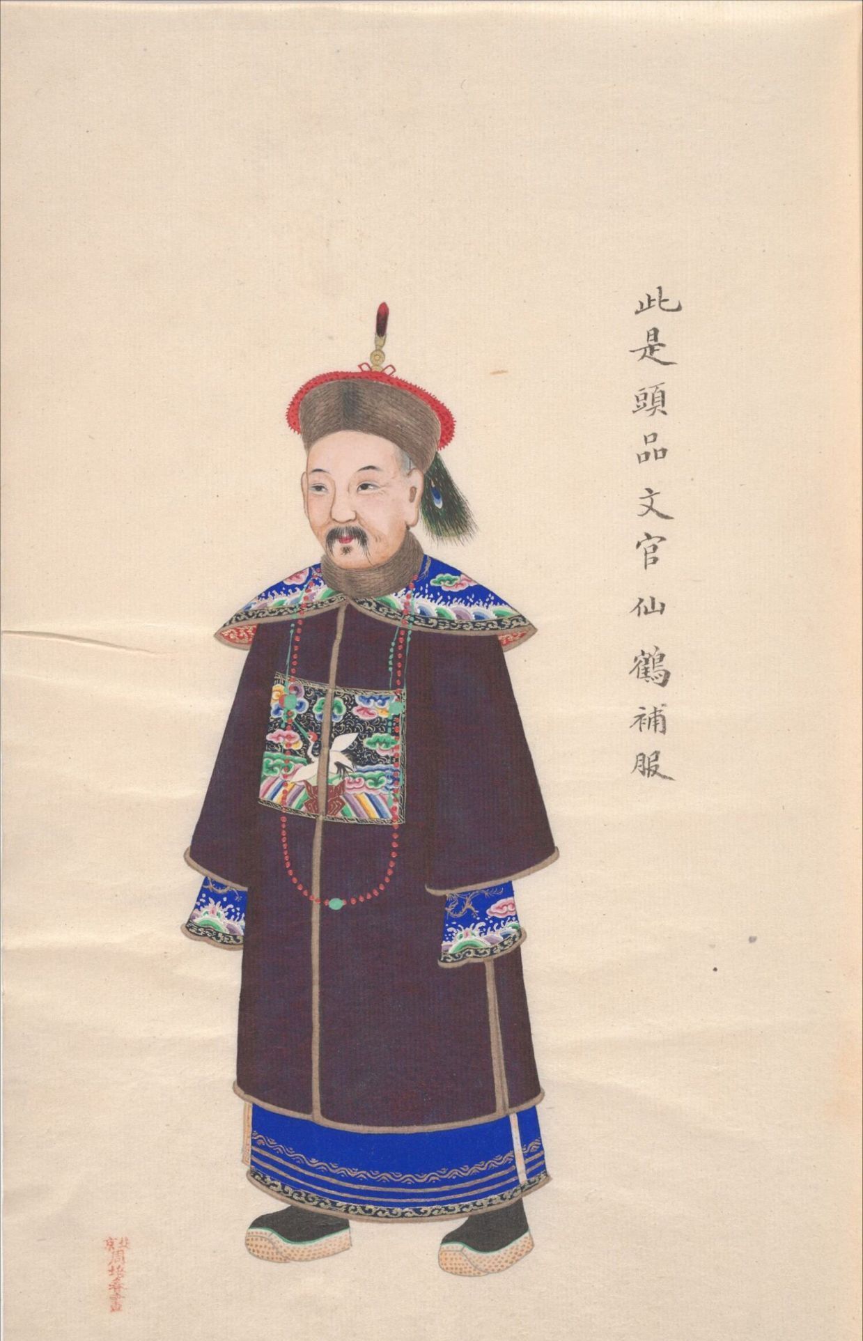 图为一品文官,身穿仙鹤朝服,头戴红宝石朝冠.