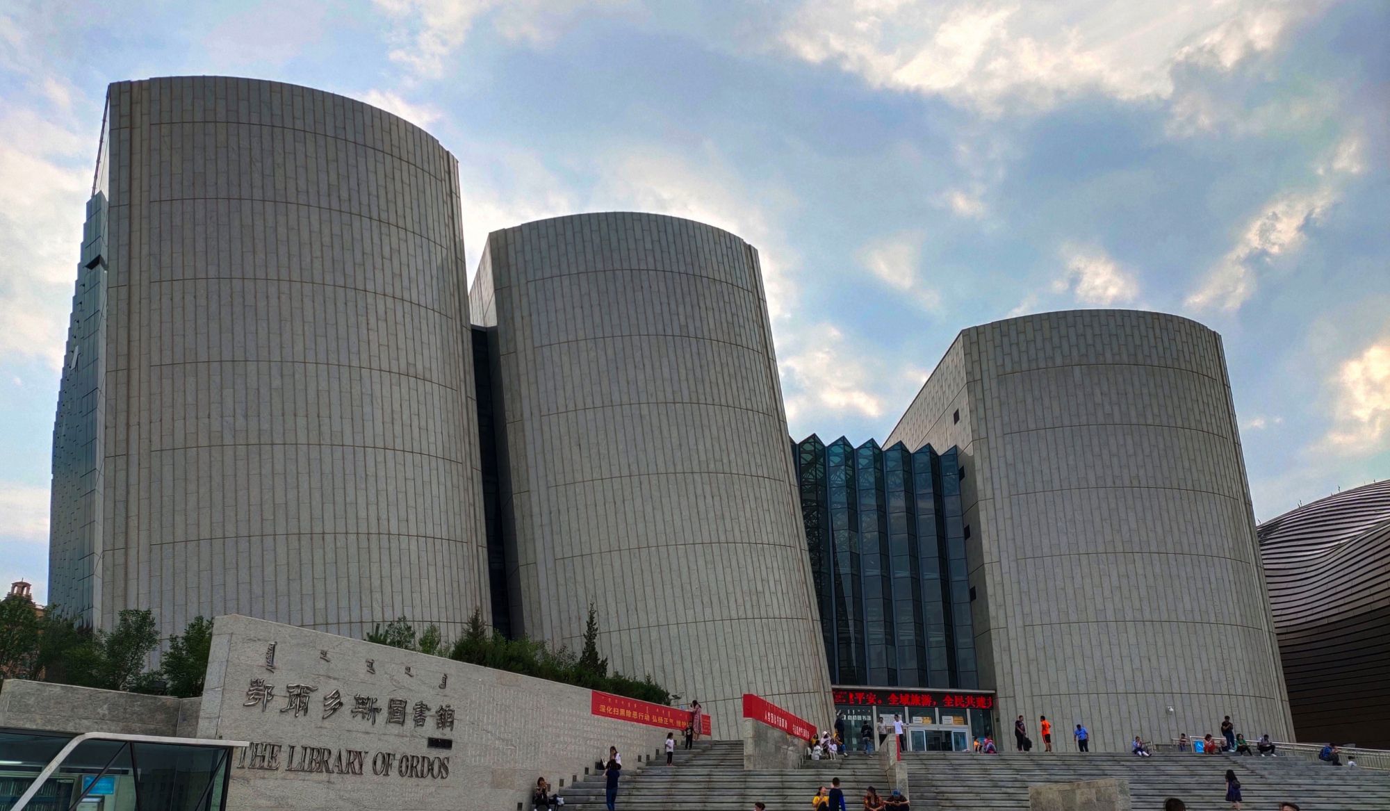 奇特的建筑,鄂尔多斯博物馆__财经头条