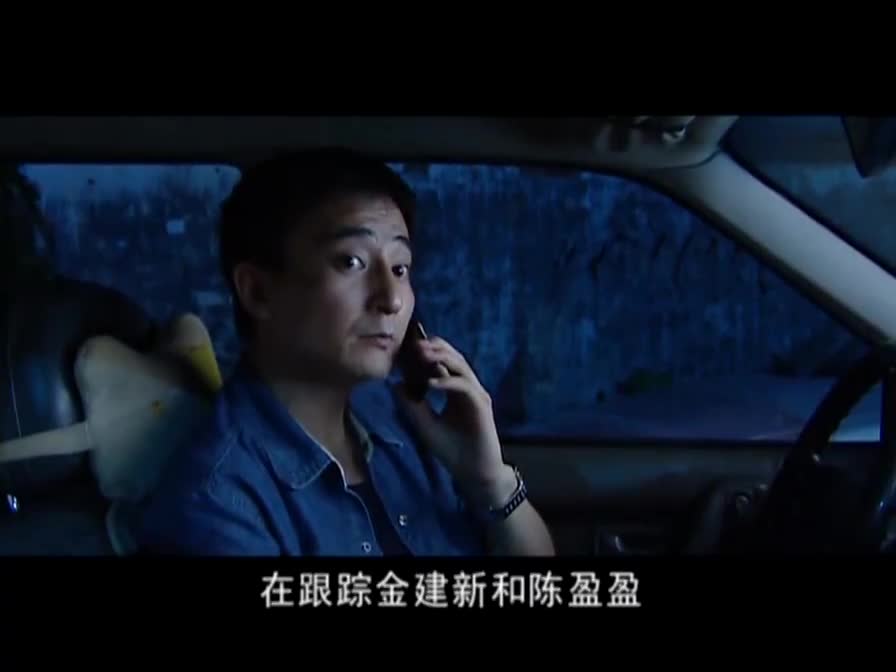 罪域老总猜测姑娘有证据让手下干掉她