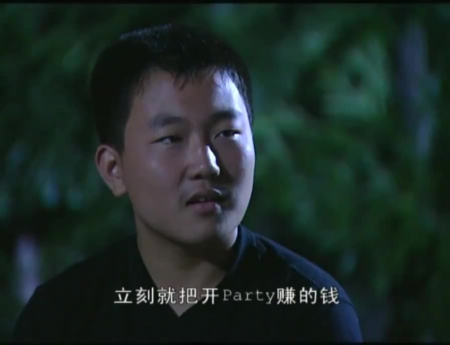 插翅难逃张子豪说帮了旺哥后奖励了50兄弟们一脸羡慕