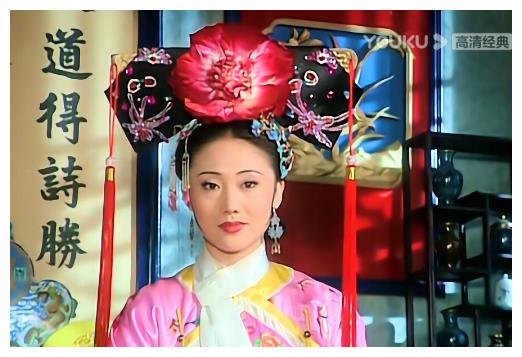 看完还珠格格1中令妃的6个造型谁不说她是个节俭girl呢