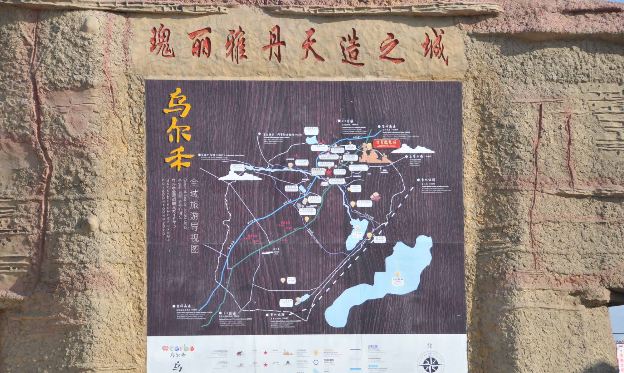 新疆世界魔鬼城,神奇雅丹地貌造就的奇观,众多影视剧在此取景