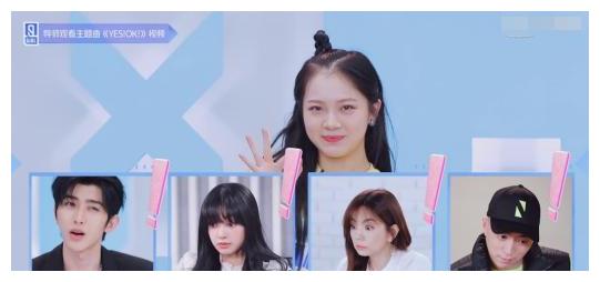 青春有你2选手周梓倩为出镜花样百出蔡徐坤直言下一个