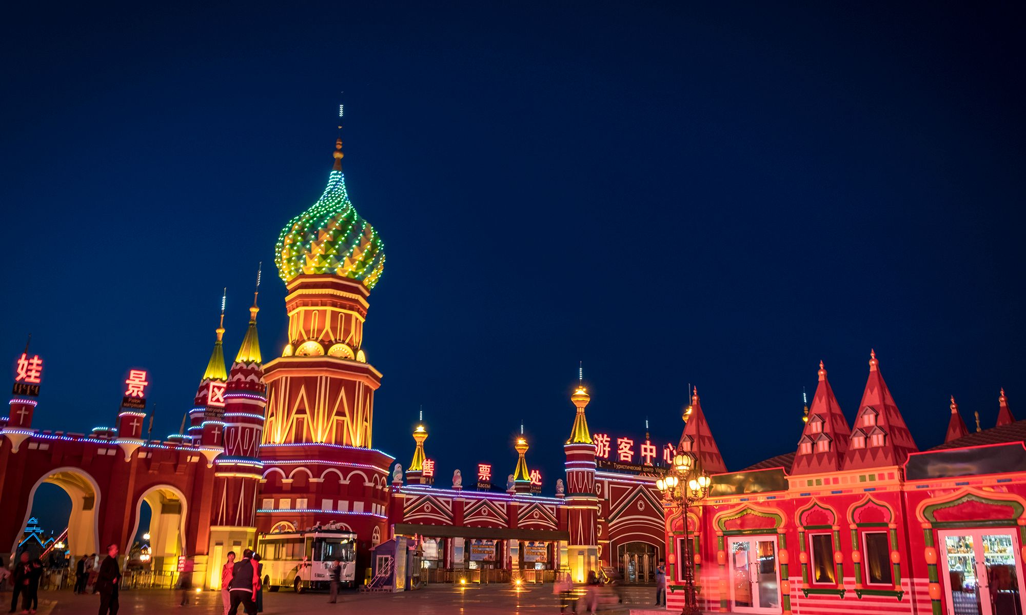 满洲里套娃广场夜景_高清图集_新浪网