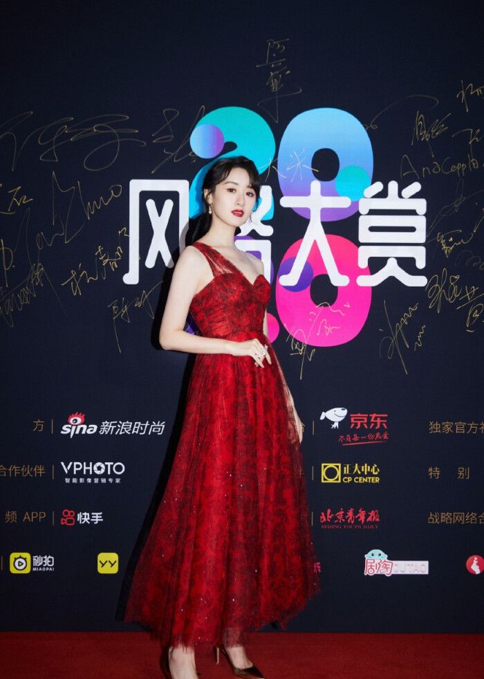 1 / 7 袁冰妍近日出席2020新浪时尚风格大赏,一袭红色礼服惊艳亮相