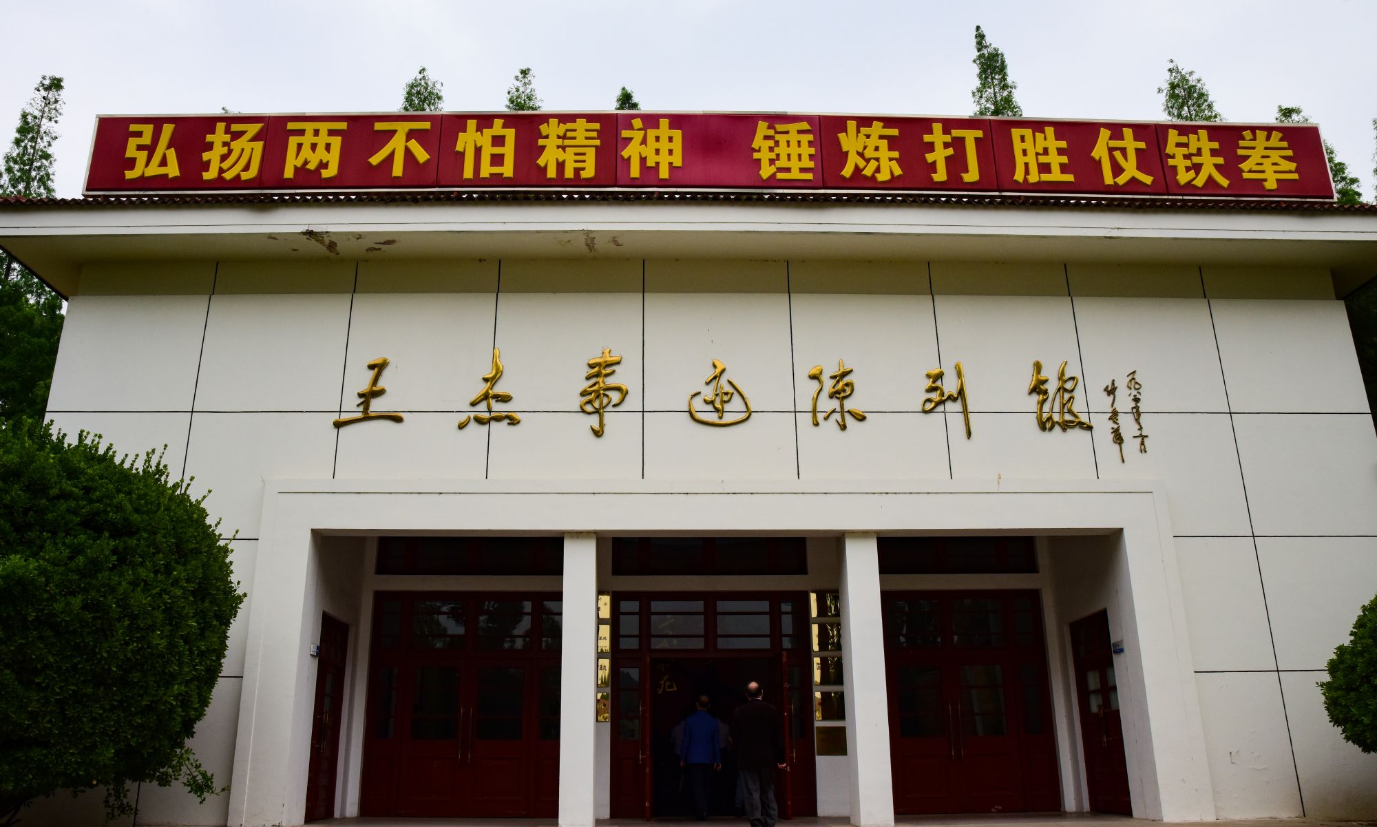 走进徐州王杰部队,战士在练兵场挥洒青春,在金戈铁马中放飞梦想