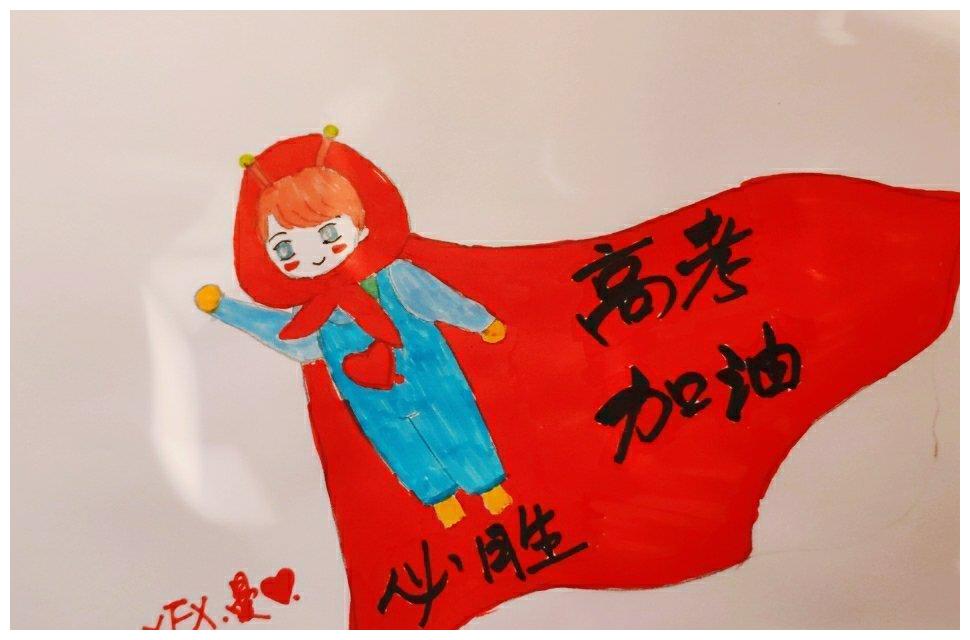 肖战谈高考:其实每个人都很勇敢,相信自己,高考必胜