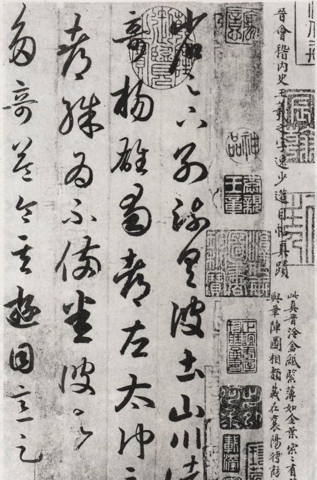 谈谈你对各位书法前辈丑书的看法？__财经头条