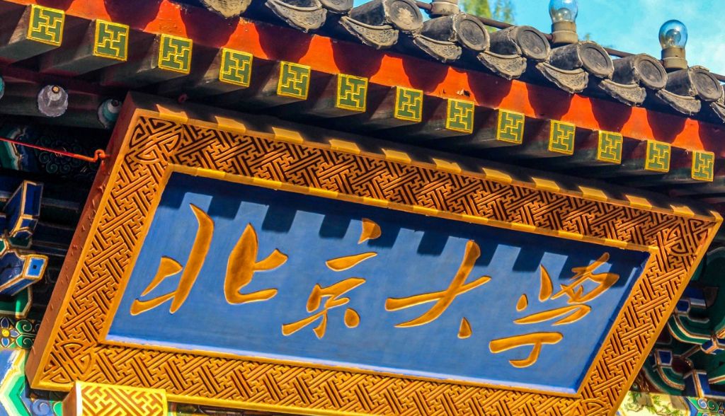 中国古代门装饰,隐含着传统古老而又深沉的文化
