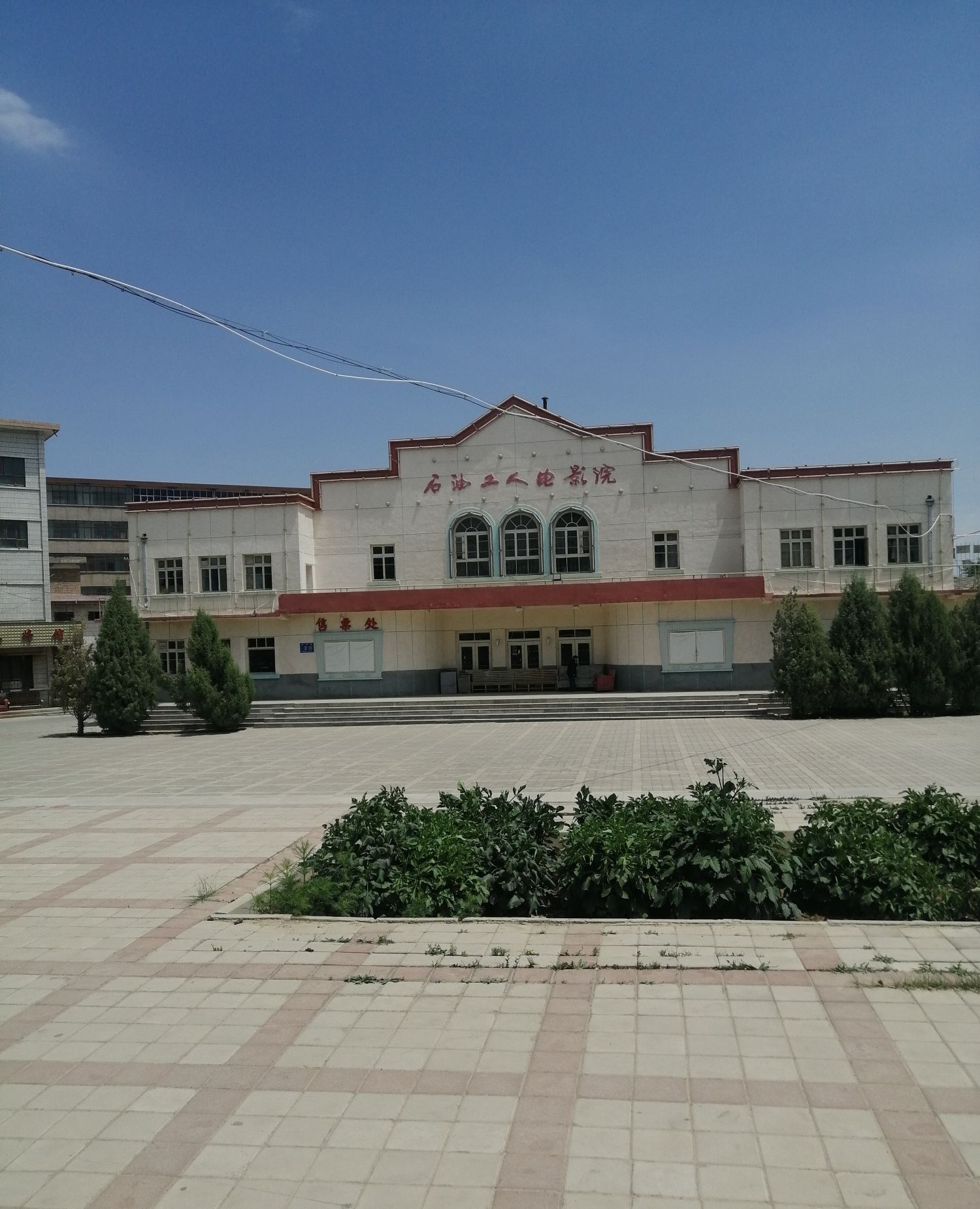 重回玉门石油老城,探寻几处难忘旧地