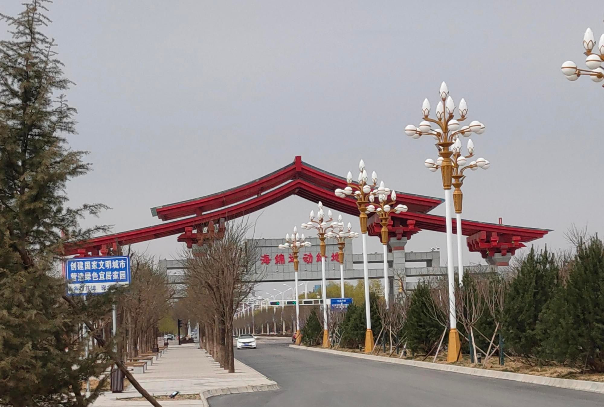 庆阳市西峰区湿地公园3月24日风光