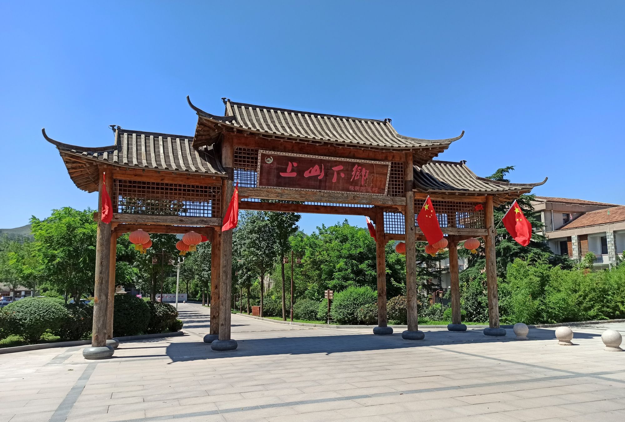 崮秀天下,世外桃源——蒙阴县岱崮地貌旅游景区_高清图集_新浪网